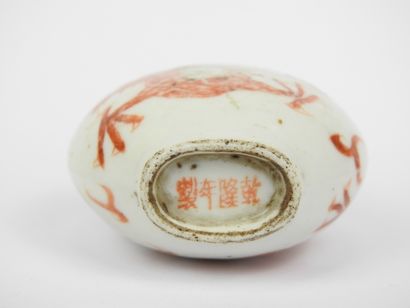 CHINA - Circa 1900
Porcelain baluster-shaped...