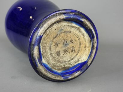 CHINE : Vase de forme balustre en porcelaine...