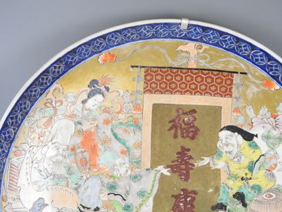 JAPAN: Large circular porcelain dish with...