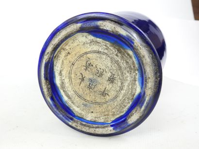CHINE : Vase de forme balustre en porcelaine...