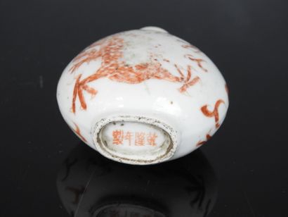 CHINA - Circa 1900
Porcelain baluster-shaped...