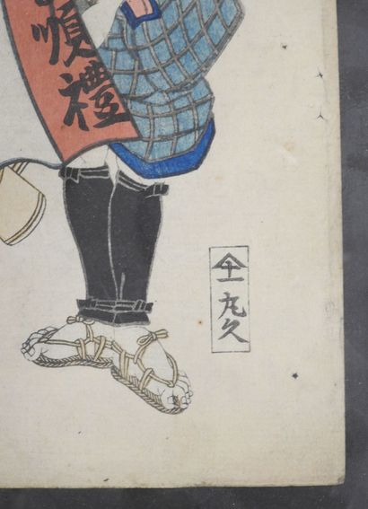 JAPAN - HIROSHIGE I and TOYOKUNI III: Fukuroi,...