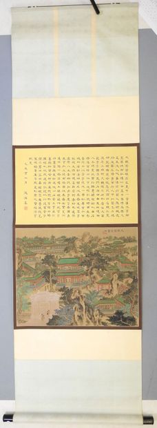 KAKEMONO : Vue sur le jardin de Zhongjing....