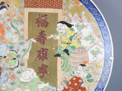 JAPAN: Large circular porcelain dish with...