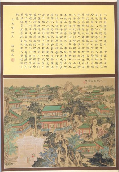 KAKEMONO : Vue sur le jardin de Zhongjing....
