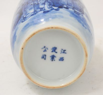 CHINA: Porcelain vase decorated with white-blue...