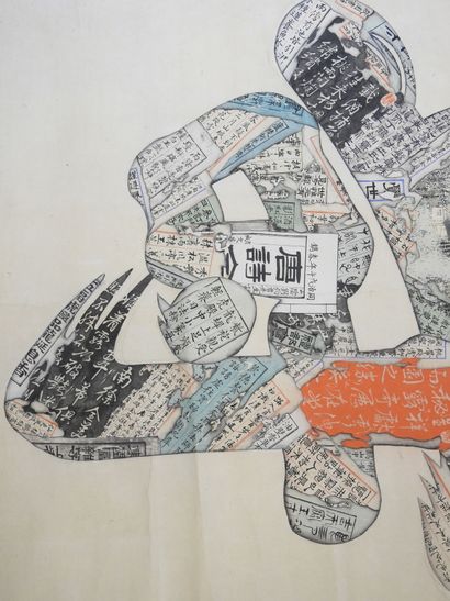 KAKEMONO : Peinture sur rouleau à l'encre...