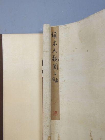 KAKEMONO : Vue sur le jardin de Zhongjing....