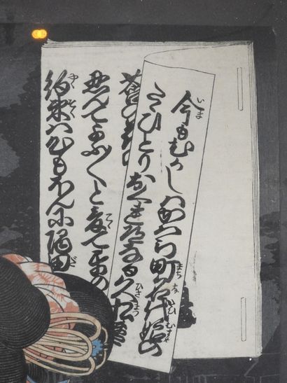 JAPAN - Palace scene. Print on paper, yoko-e...