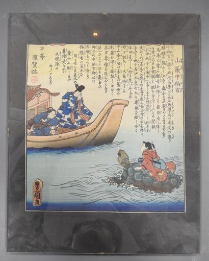 JAPAN - HIROSHIGE II: Soji Temple, Settsu...