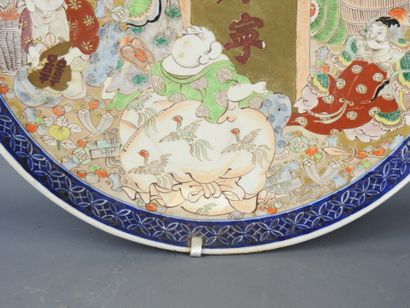 JAPAN: Large circular porcelain dish with...
