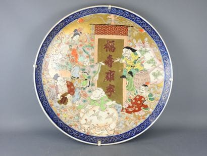 JAPAN: Large circular porcelain dish with...