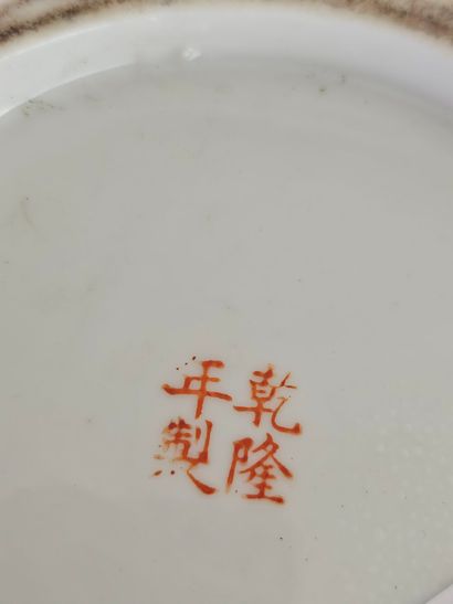 CHINE, XXe.
Vase balustre en porcelaine et...