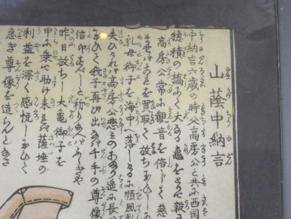 JAPAN - HIROSHIGE II: Soji Temple, Settsu...