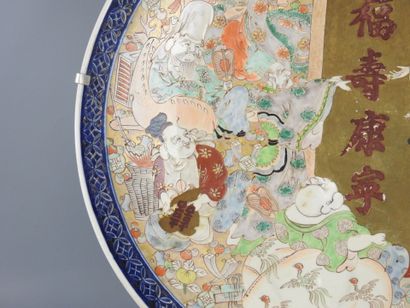 JAPAN: Large circular porcelain dish with...