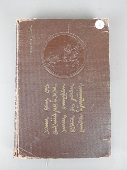 LIVRE en mongol ancien consacré à la connaissance...