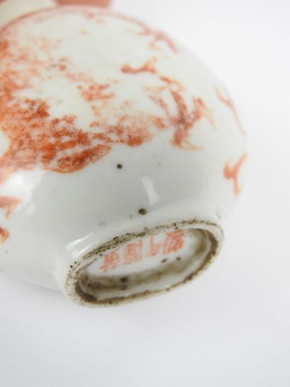 CHINA - Circa 1900
Porcelain baluster-shaped...
