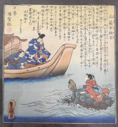 JAPAN - HIROSHIGE II: Soji Temple, Settsu...