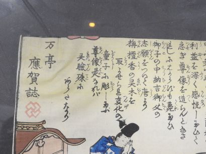 JAPAN - HIROSHIGE II: Soji Temple, Settsu...