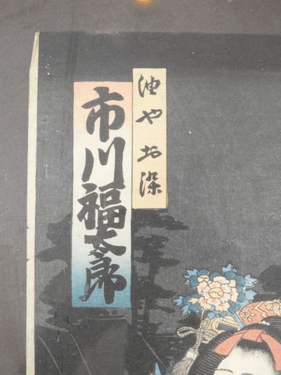 JAPAN - Palace scene. Print on paper, yoko-e...
