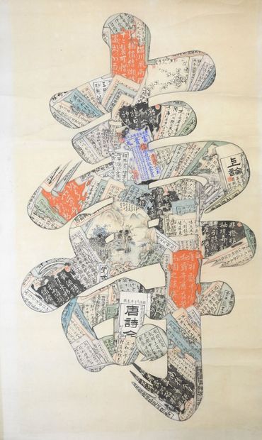 KAKEMONO : Peinture sur rouleau à l'encre...