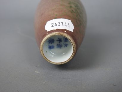 CHINA: Porcelain miniature baluster vase....