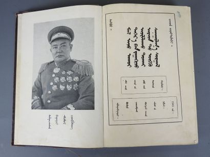 LIVRE en mongol ancien consacré à la connaissance...