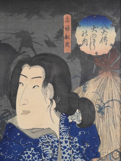 Utagawa KUNISADA (1786-1865), after : DOKUFU...