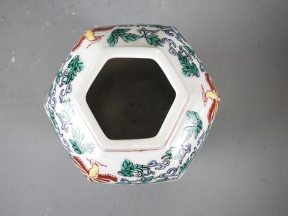 JAPAN: Porcelain ball vase decorated with...