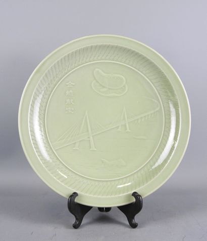 CHINE : Plat en porcelaine céladon. XXè....