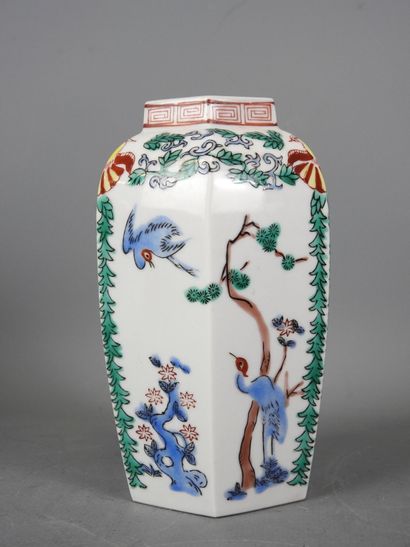 JAPAN: Porcelain ball vase decorated with...