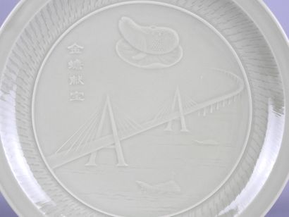CHINE : Plat en porcelaine céladon. XXè....