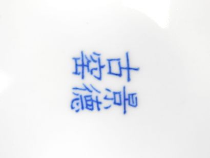 CHINE.
Plat de forme ovale en porcelaine...