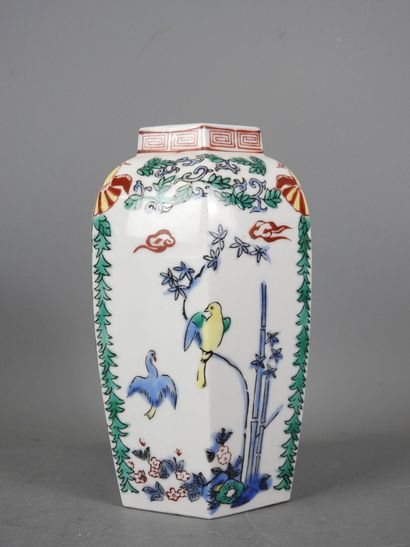 JAPAN: Porcelain ball vase decorated with...