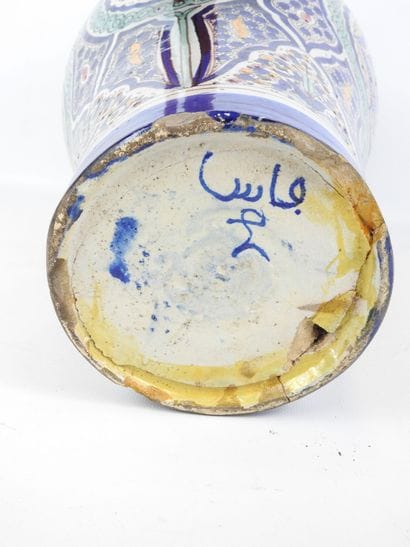 MAROC - Fès : Vase balustre en céramique...