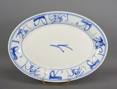 CHINE.
Plat de forme ovale en porcelaine...