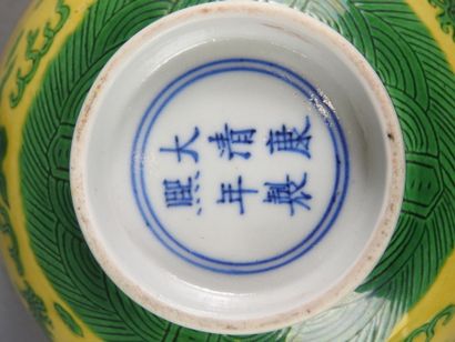 CHINA: Yellow and green porcelain bowl decorated...