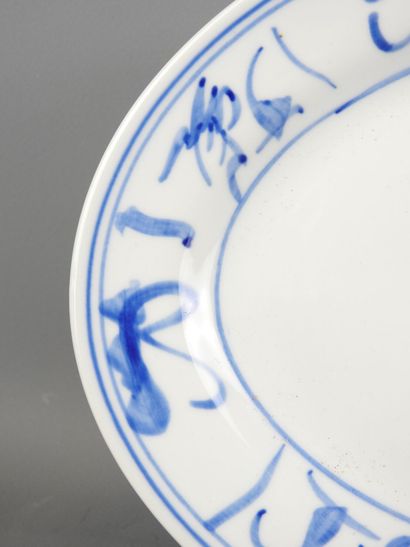 CHINE.
Plat de forme ovale en porcelaine...