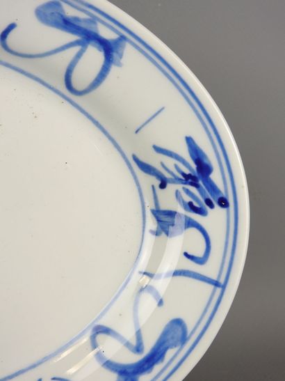 CHINE.
Plat de forme ovale en porcelaine...