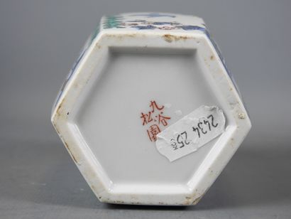 JAPAN: Porcelain ball vase decorated with...