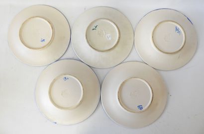 Paul YVAIN (1919-2007)
Suite of 5 circular...