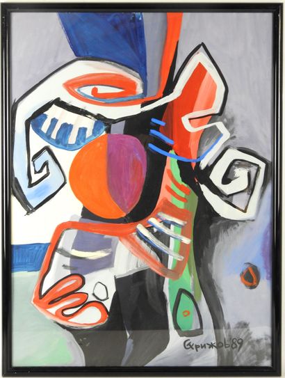 UKRAINIAN School. Abstract composition. Gouache...