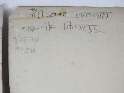 INDE. Divinités. Deux dessins à l'encre et...