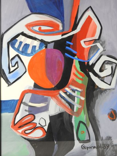 UKRAINIAN School. Abstract composition. Gouache...