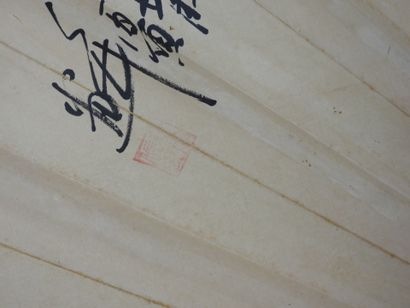 JAPON : Eventail en papier à décor imprimé...