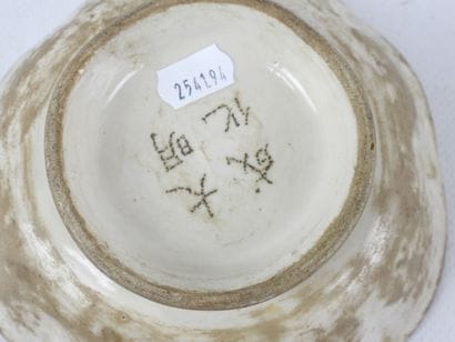 CHINE : Coupe en grès émaillé crème. Marque...