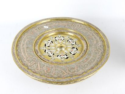 MOYEN - ORIENT : Aiguière et son bassin en...