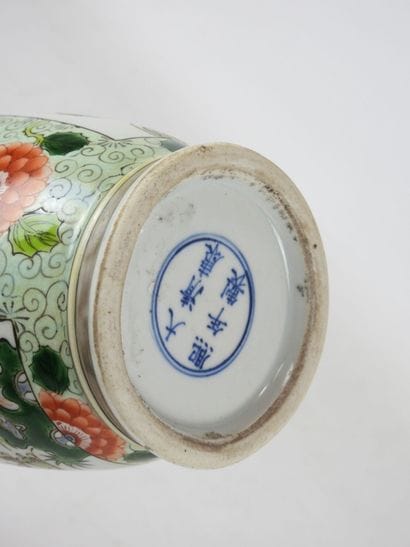 CHINE : Vase en porcelaine à décor en émaux...