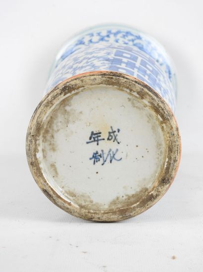 CHINE: Vase balustre au col évasé en porcelaine...