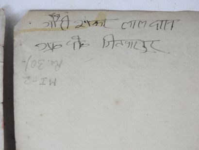 INDE. Divinités. Deux dessins à l'encre et...
